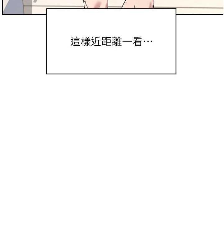 飞机杯女神连线中第8話-探索處女的體內