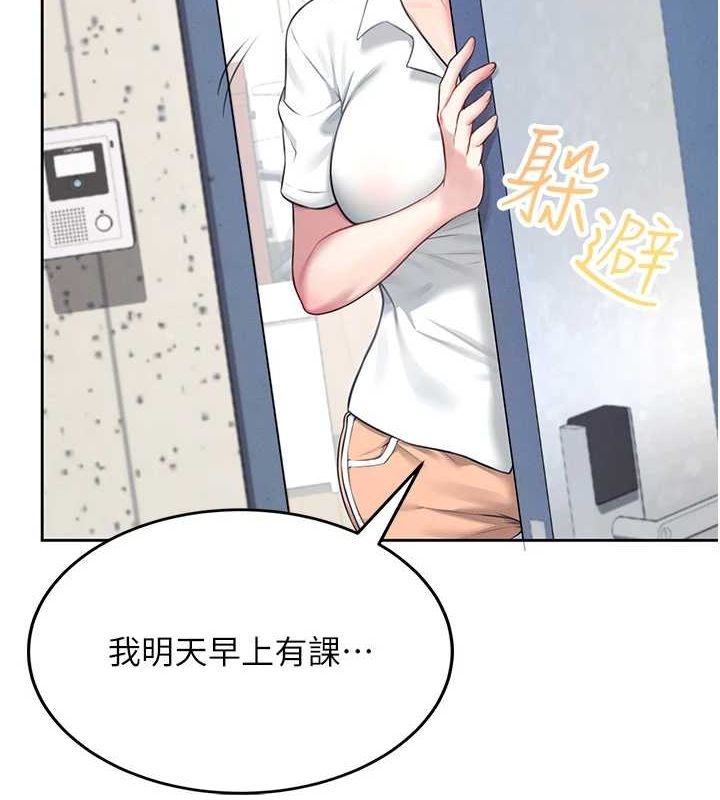 飞机杯女神连线中第8話-探索處女的體內