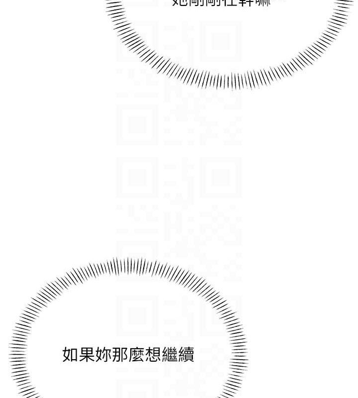 飛機盃女神連線中第8話-探索處女的體內