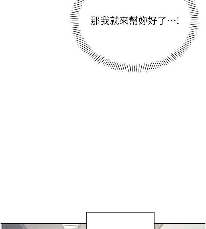 飞机杯女神连线中第8話-探索處女的體內