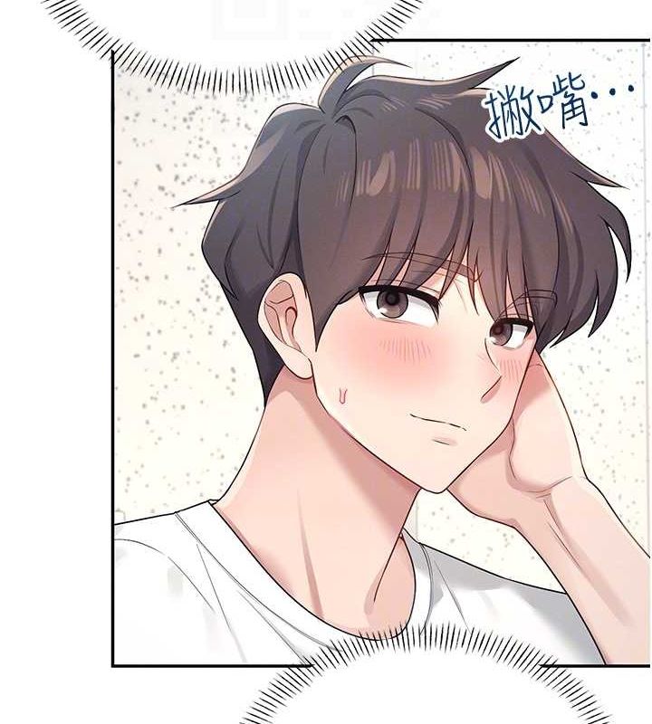 飛機盃女神連線中第8話-探索處女的體內