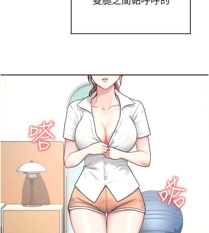 飛機盃女神連線中第8話-探索處女的體內