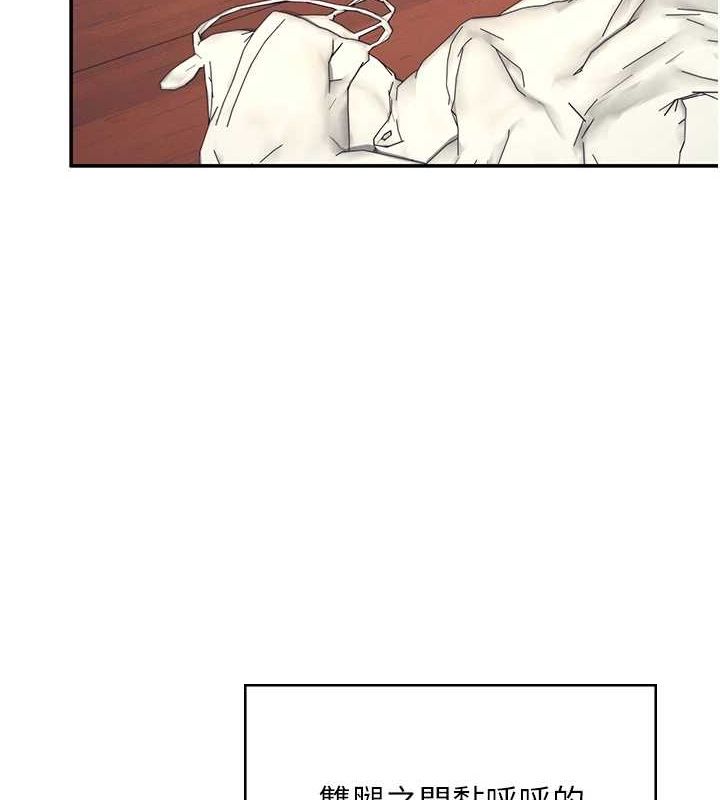 飛機盃女神連線中第8話-探索處女的體內