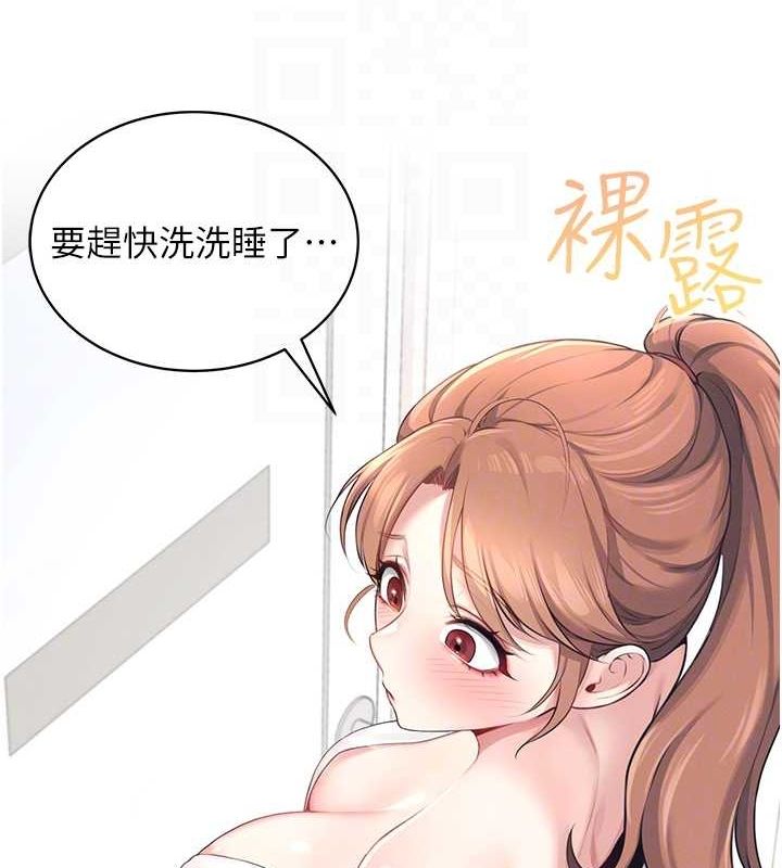 飞机杯女神连线中第8話-探索處女的體內