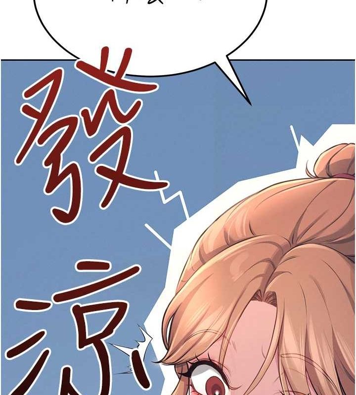 飞机杯女神连线中第8話-探索處女的體內