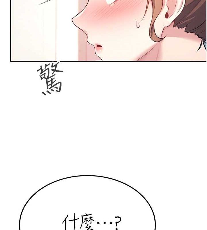 飞机杯女神连线中第8話-探索處女的體內