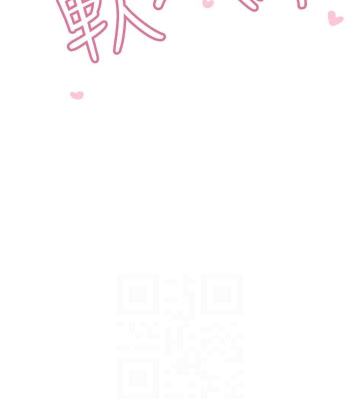 飛機盃女神連線中第8話-探索處女的體內