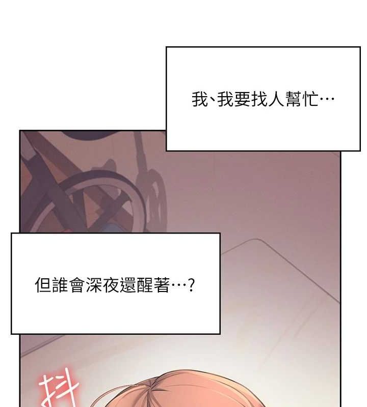 飞机杯女神连线中第8話-探索處女的體內