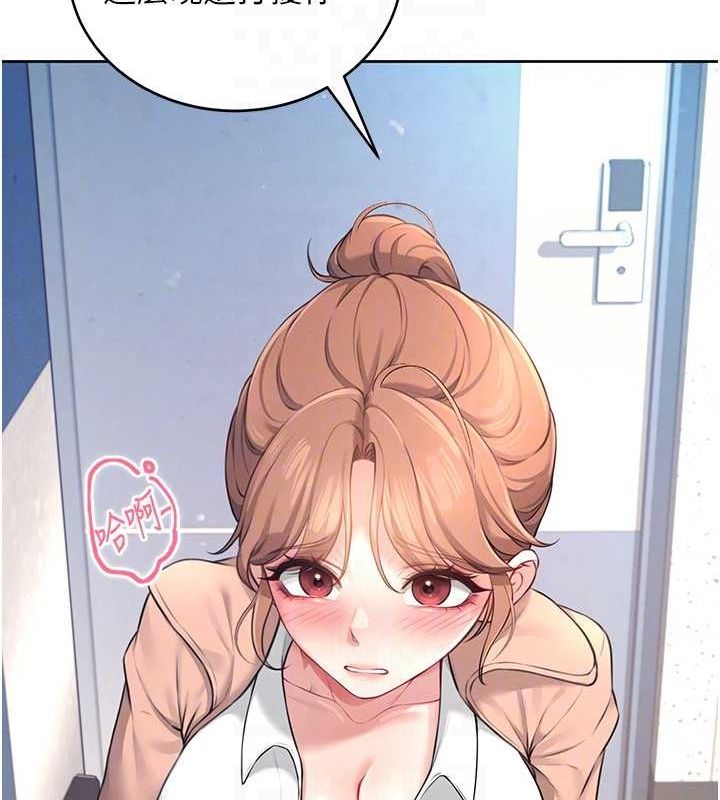 飞机杯女神连线中第8話-探索處女的體內