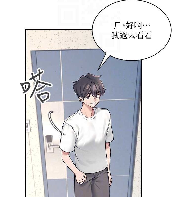 飛機盃女神連線中第8話-探索處女的體內