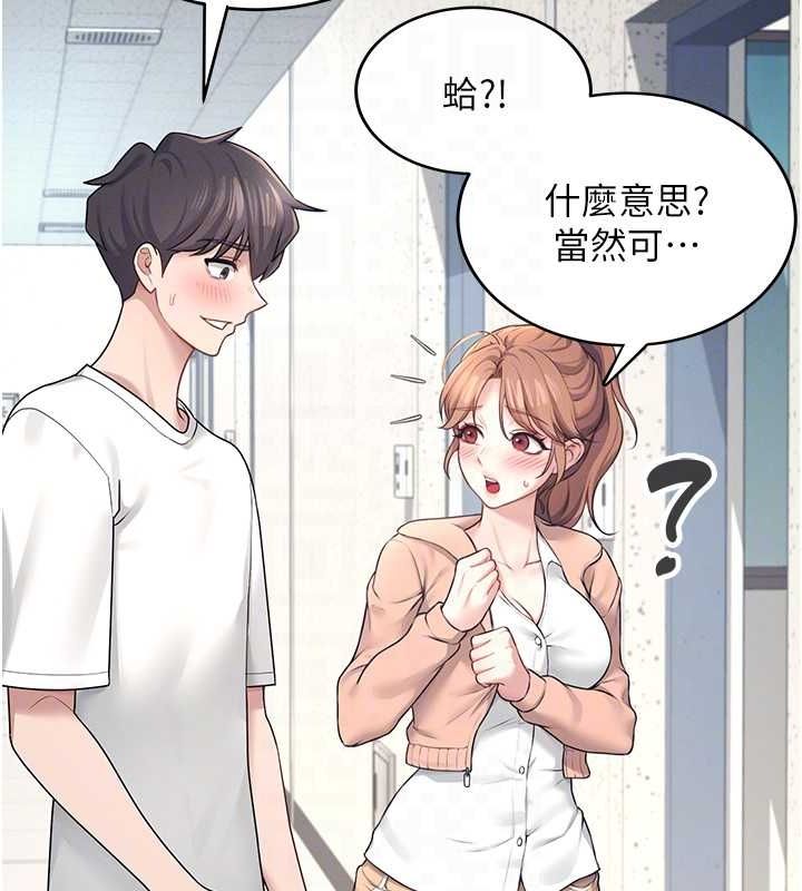 飛機盃女神連線中第8話-探索處女的體內