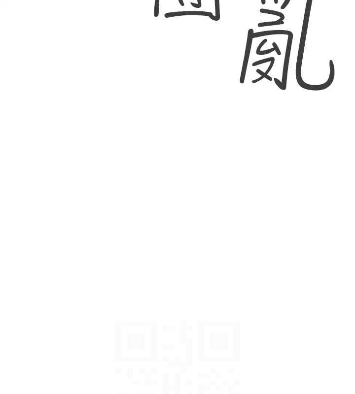 飛機盃女神連線中第8話-探索處女的體內