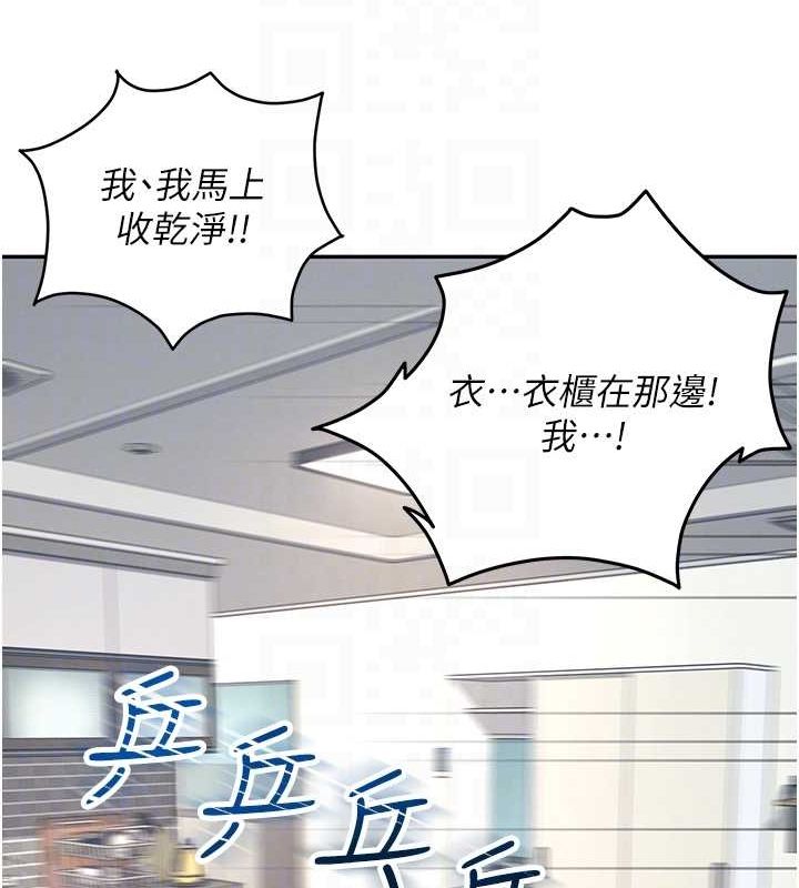 飛機盃女神連線中第8話-探索處女的體內