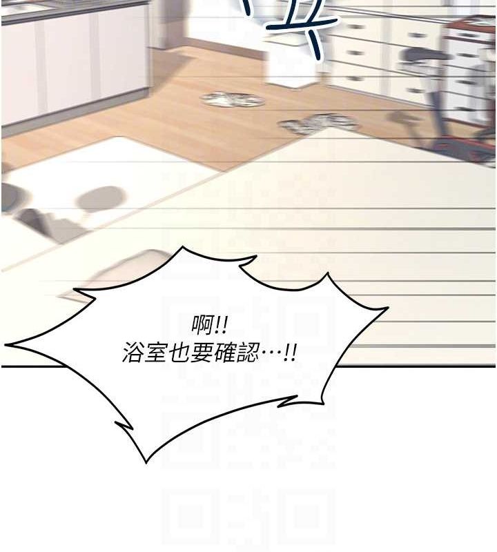 飛機盃女神連線中第8話-探索處女的體內