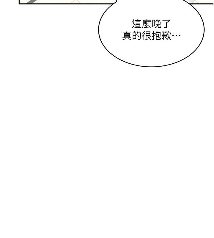 飞机杯女神连线中第8話-探索處女的體內