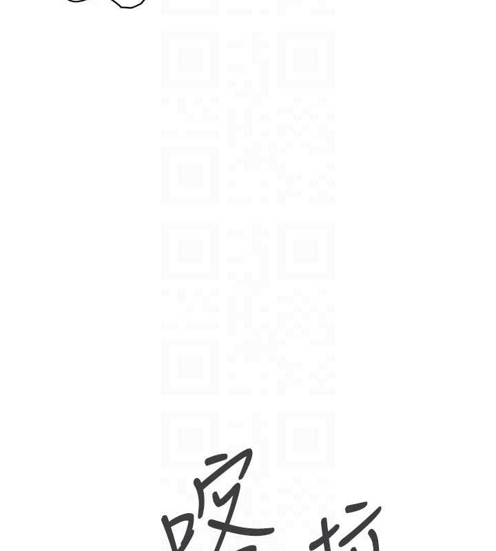 飞机杯女神连线中第8話-探索處女的體內