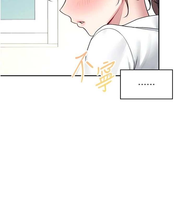 飞机杯女神连线中第8話-探索處女的體內