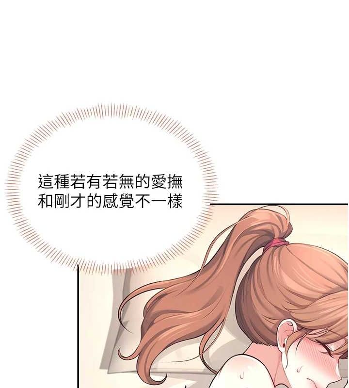 飞机杯女神连线中第8話-探索處女的體內