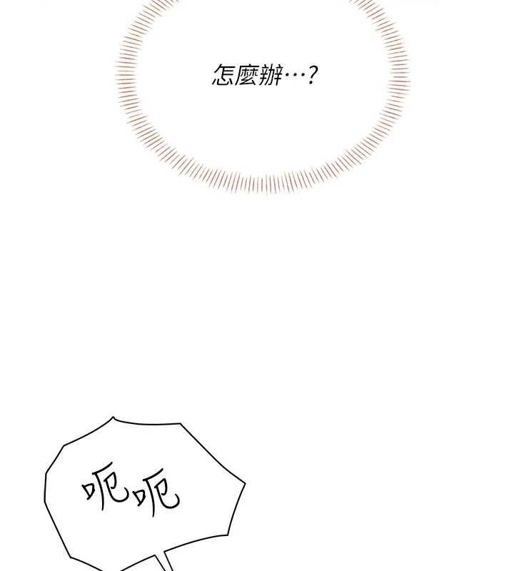 飞机杯女神连线中第8話-探索處女的體內