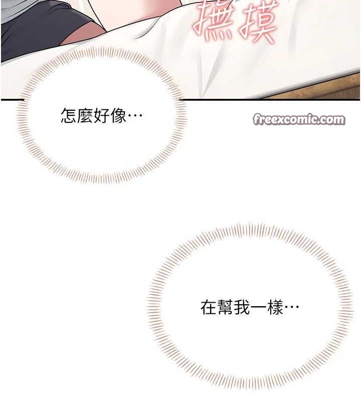 飞机杯女神连线中第8話-探索處女的體內