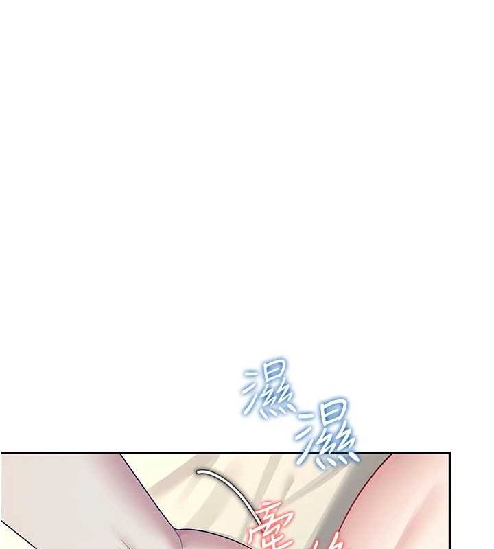 飞机杯女神连线中第8話-探索處女的體內