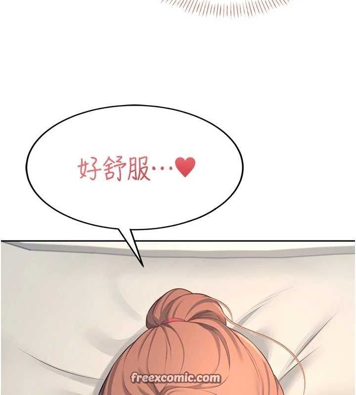 飛機盃女神連線中第8話-探索處女的體內