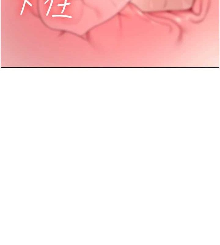 飞机杯女神连线中第8話-探索處女的體內