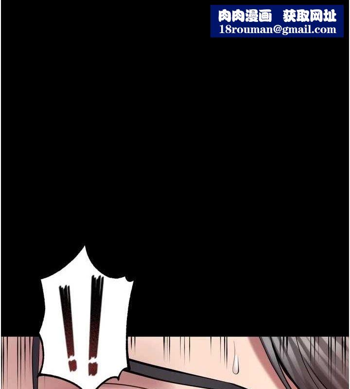 狱火重生第13話-逐漸臣服的淫蕩胴體