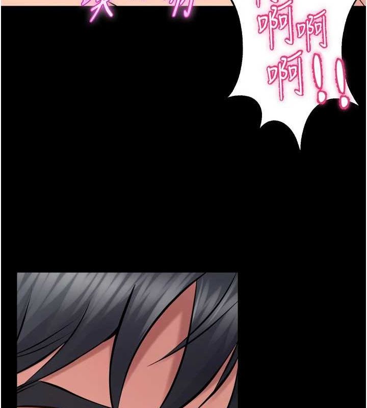 獄火重生第13話-逐漸臣服的淫蕩胴體