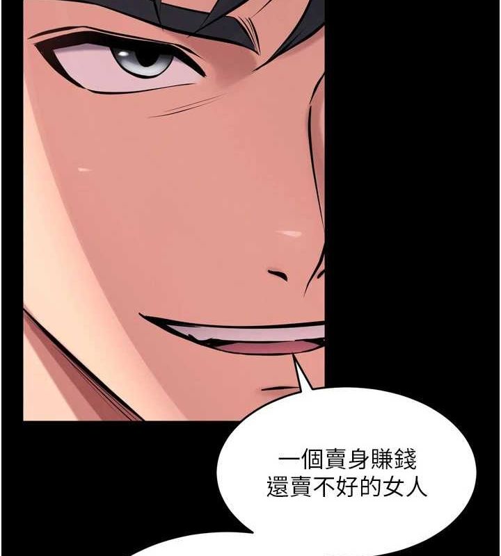 狱火重生第13話-逐漸臣服的淫蕩胴體