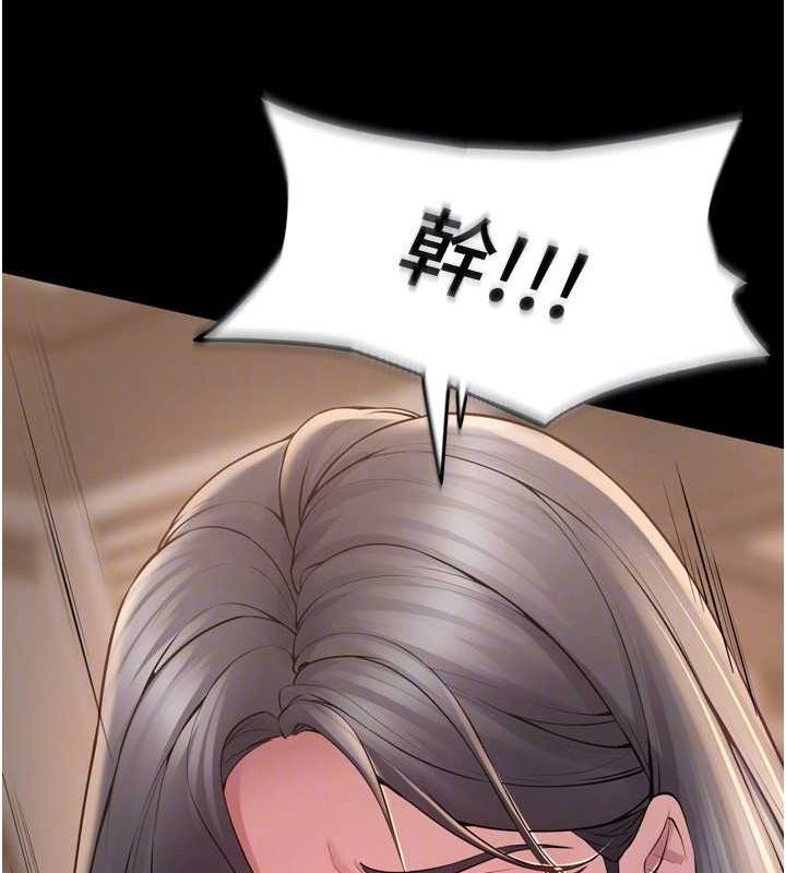 狱火重生第13話-逐漸臣服的淫蕩胴體