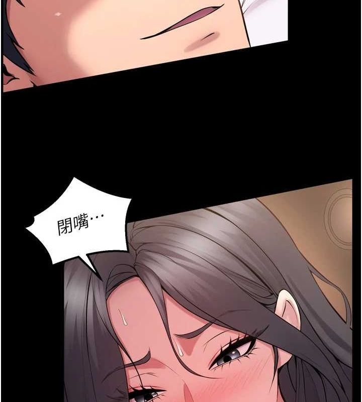 獄火重生第13話-逐漸臣服的淫蕩胴體