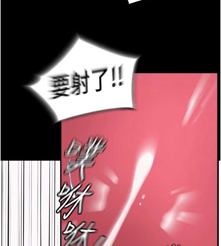 狱火重生第13話-逐漸臣服的淫蕩胴體