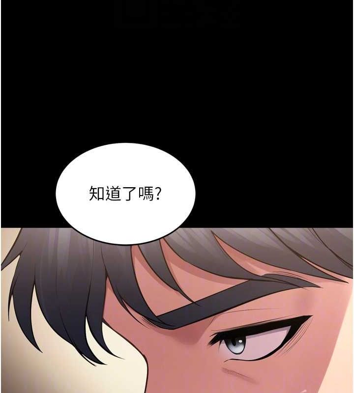 狱火重生第13話-逐漸臣服的淫蕩胴體