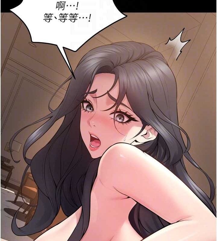 狱火重生第13話-逐漸臣服的淫蕩胴體