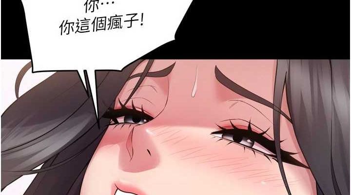 獄火重生第13話-逐漸臣服的淫蕩胴體