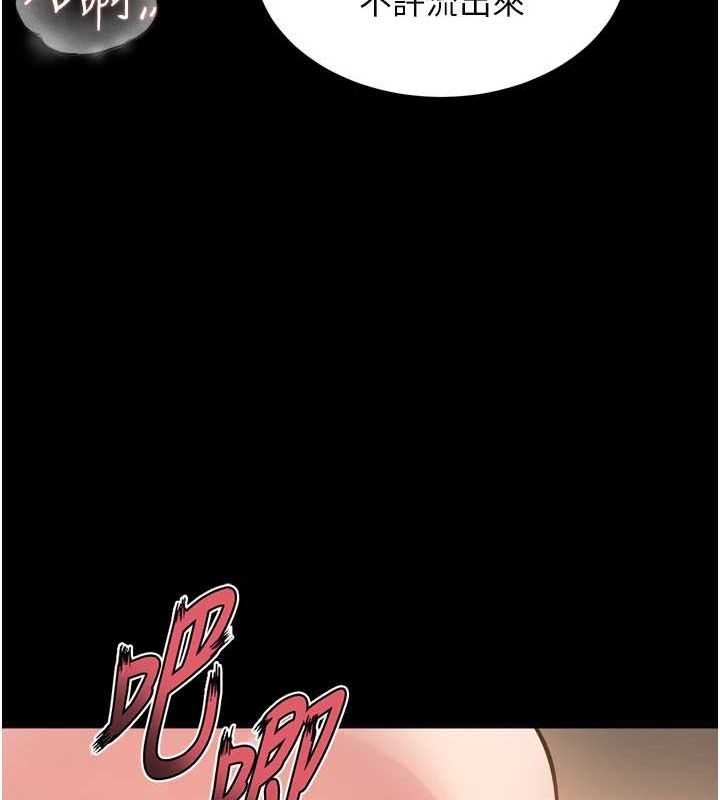 獄火重生第13話-逐漸臣服的淫蕩胴體