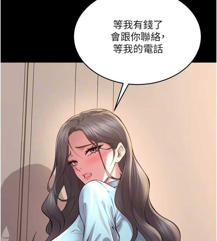 獄火重生第13話-逐漸臣服的淫蕩胴體