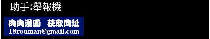 獄火重生第13話-逐漸臣服的淫蕩胴體