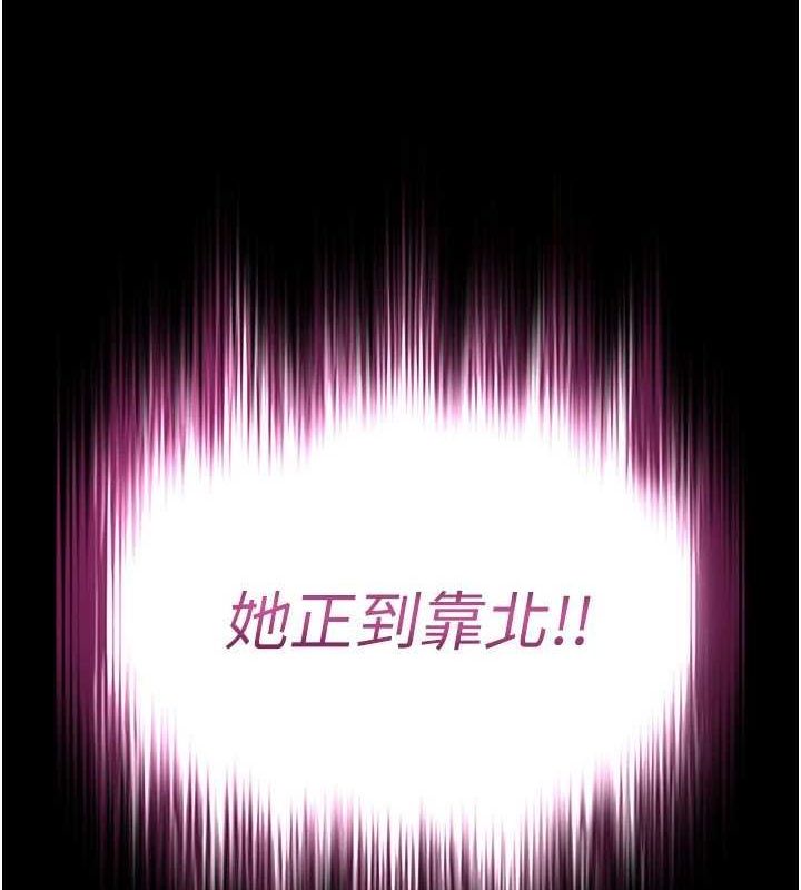 末日鵰堡第24話-我要收下妳的初吻