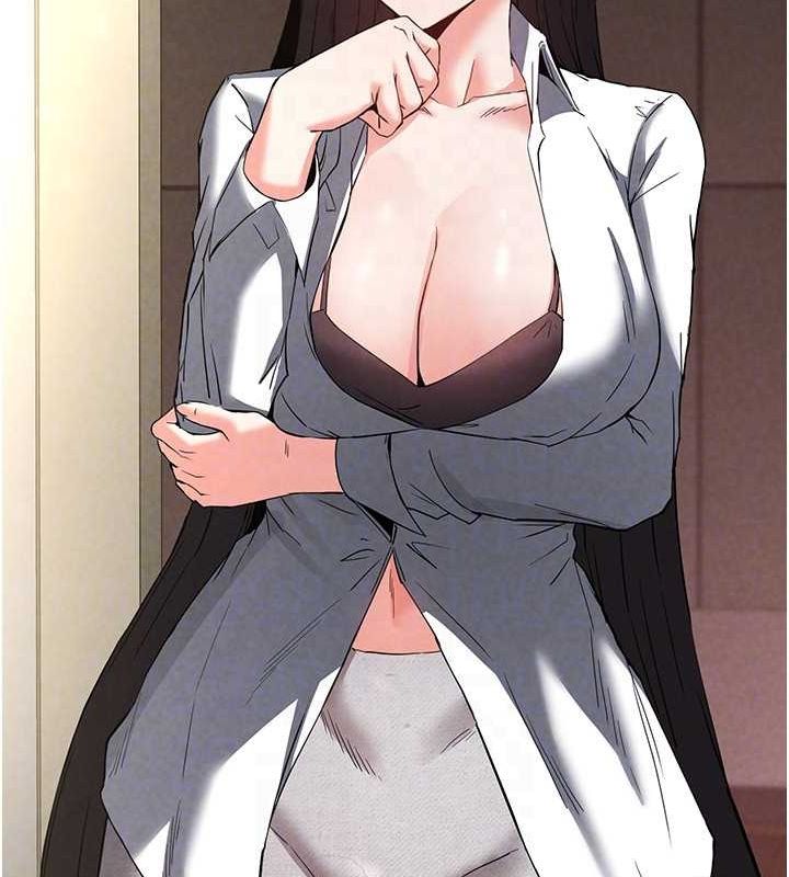 末日鵰堡第24話-我要收下妳的初吻