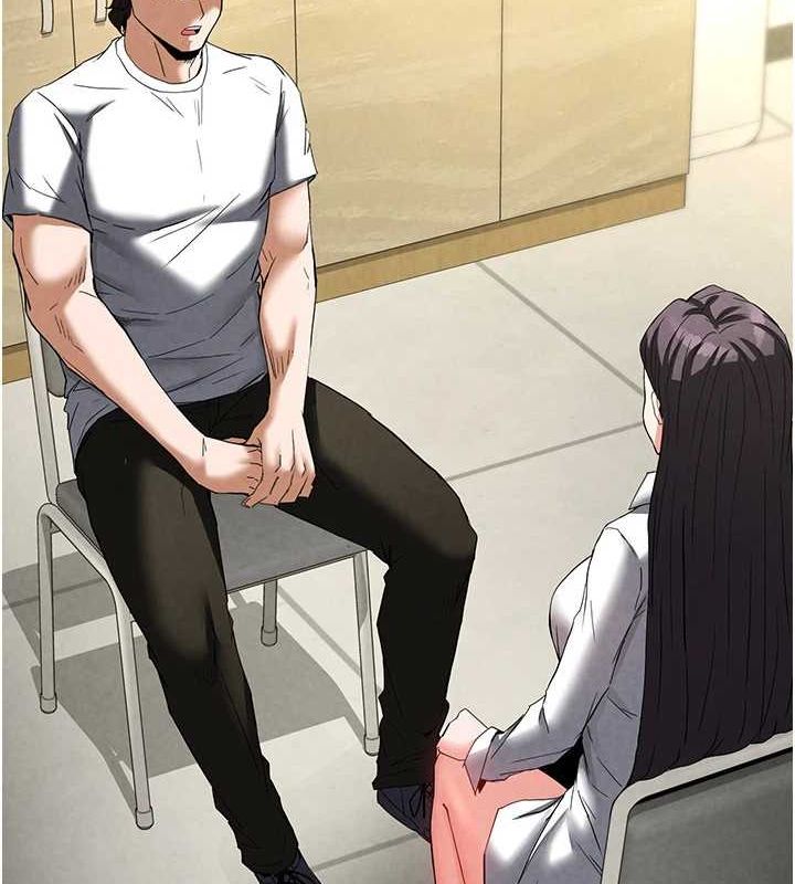 末日鵰堡第24話-我要收下妳的初吻