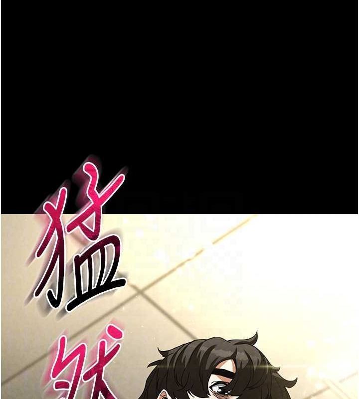 末日鵰堡第24話-我要收下妳的初吻