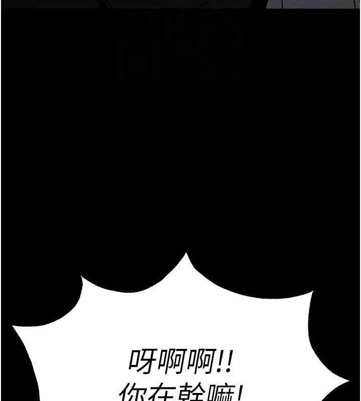 末日鵰堡第24話-我要收下妳的初吻