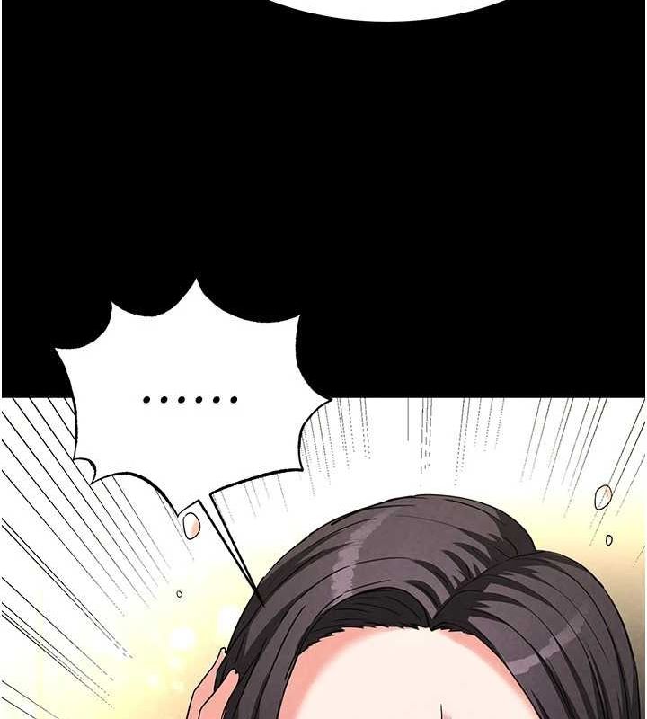 末日鵰堡第24話-我要收下妳的初吻