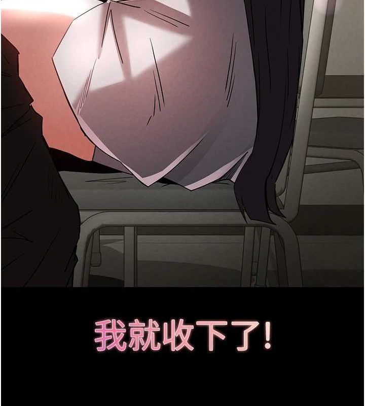 末日鵰堡第24話-我要收下妳的初吻