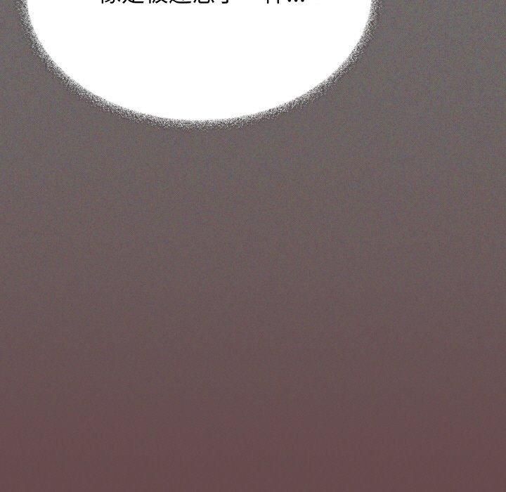 缺德邻居难相处第29話