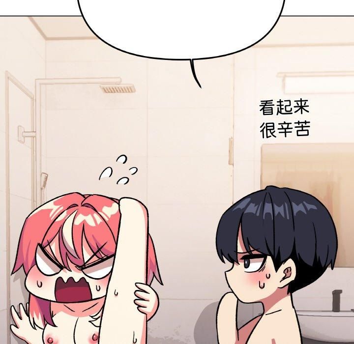 缺德邻居难相处第29話