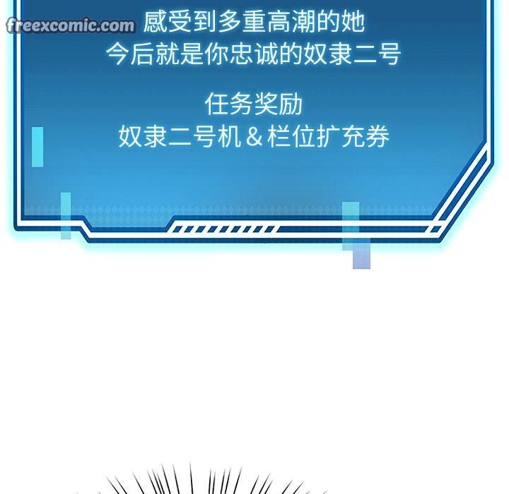 后宫之王第30話