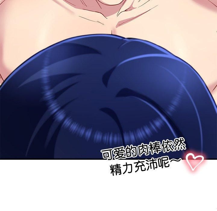 后宫之王第30話